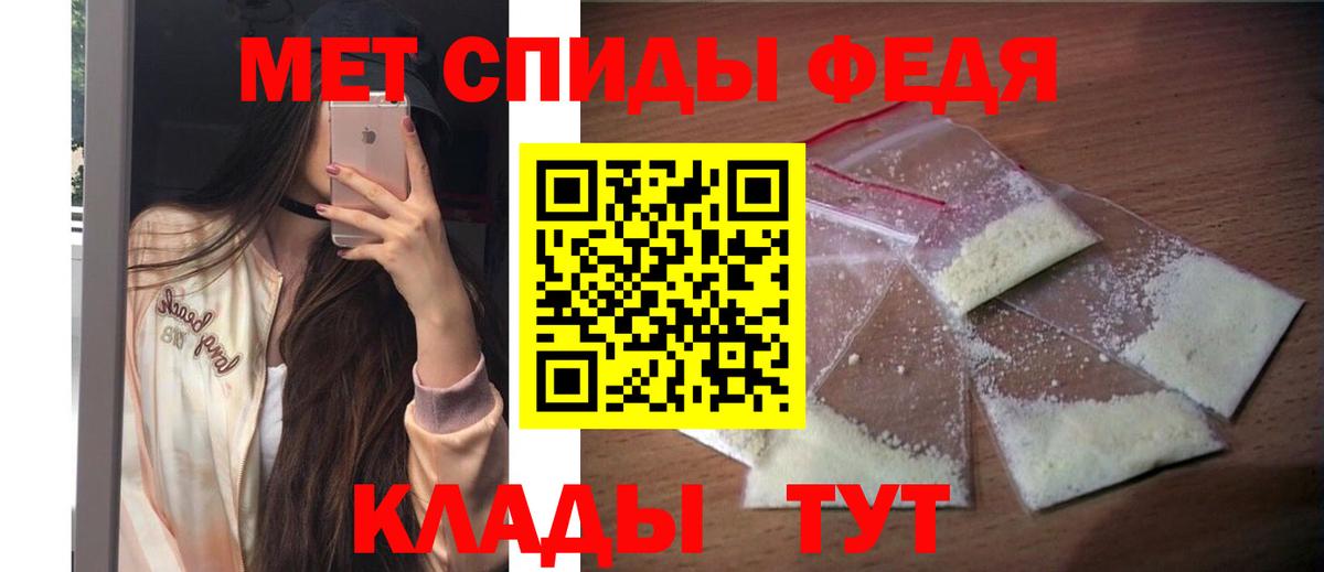 Amphetamine VHQ Крымск