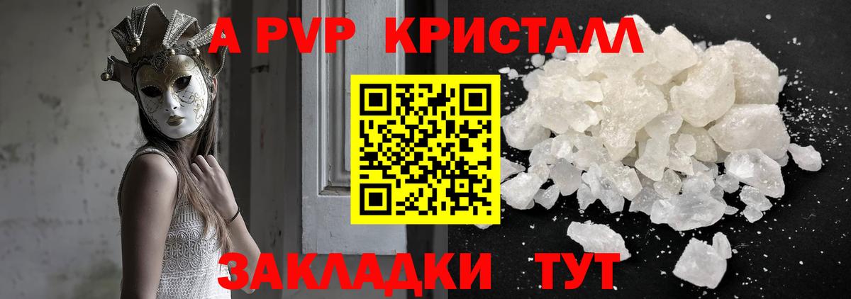 КОКАИН  Крымск  Конопля  ГАШИШ  Вход с VPN  Меф   Гашиш 