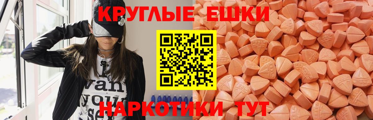 Крымск  Ecstasy VHQ  Вход с VPN 