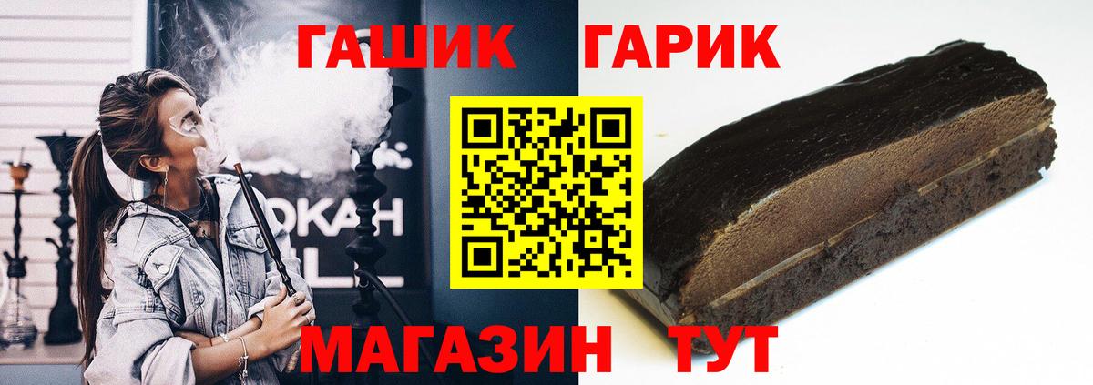 Гашиш AMNESIA HAZE  Гашиш хэш  Крымск  Вход с VPN 