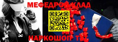 крисы Конаково