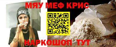 кристаллы Комсомольск-на-Амуре