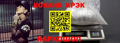 крисы Конаково