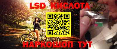 кристаллы Комсомольск-на-Амуре