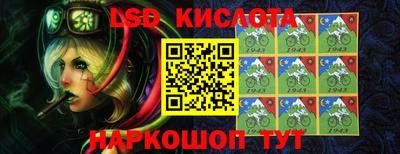 кристаллы Комсомольск-на-Амуре