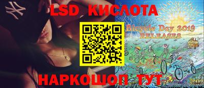 кристаллы Комсомольск-на-Амуре
