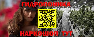 кристаллы Комсомольск-на-Амуре