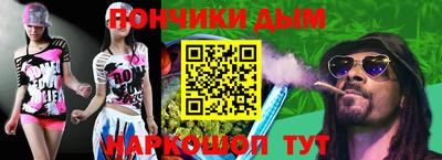 крисы Конаково