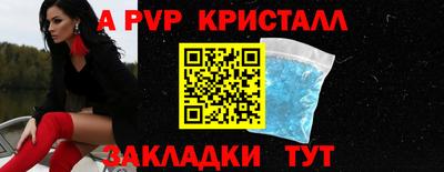 крисы Конаково