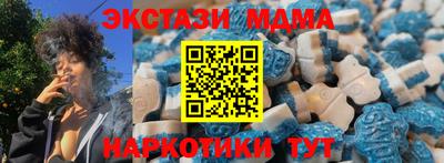 кристаллы Комсомольск-на-Амуре