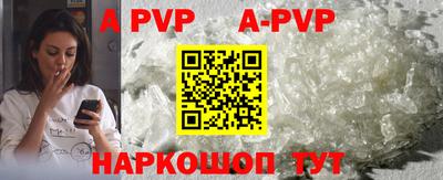 крисы Конаково