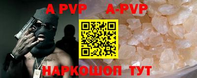 спиды Коммунар