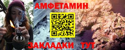 кристаллы Комсомольск-на-Амуре