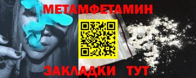 крисы Конаково