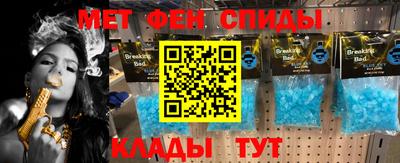 крисы Конаково