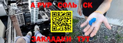 спиды Коммунар