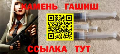 кристаллы Комсомольск-на-Амуре