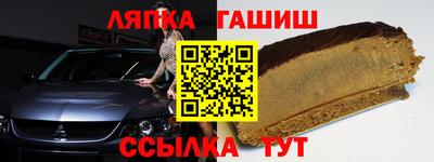 мефедрон Краснокаменск