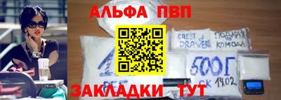 крисы Конаково
