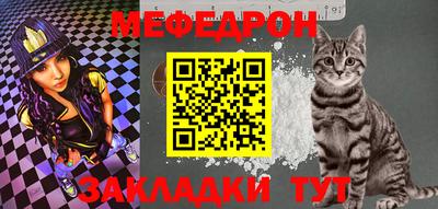 кристаллы Комсомольск-на-Амуре