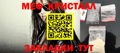 mdma Краснознаменск