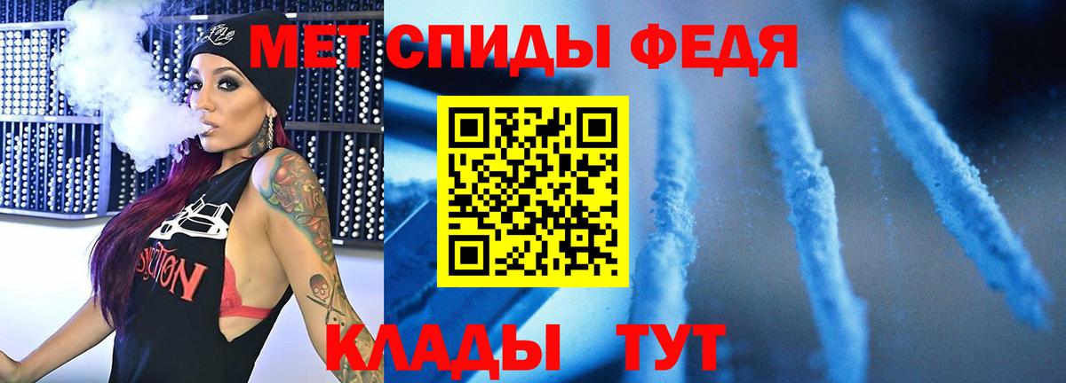 Крымск  Метамфетамин витя  Вход с VPN  Метамфетамин витя 