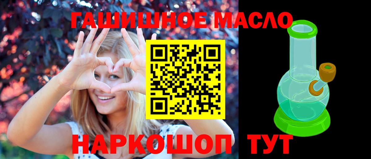 Дистиллят ТГК жижа Крымск