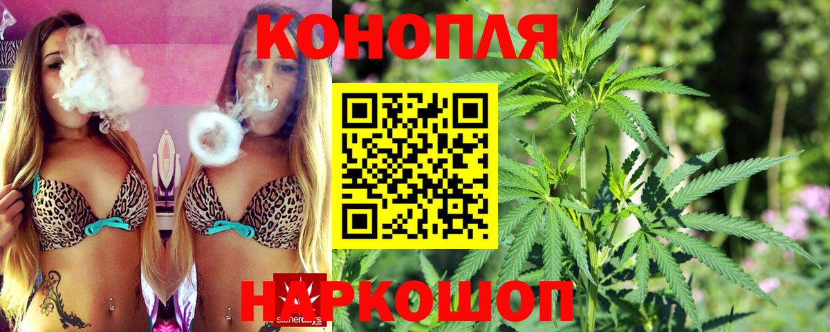 Шишки марихуана ГИДРОПОН  Марихуана VHQ  Крымск  МАРИХУАНА тримм  Вход с VPN 